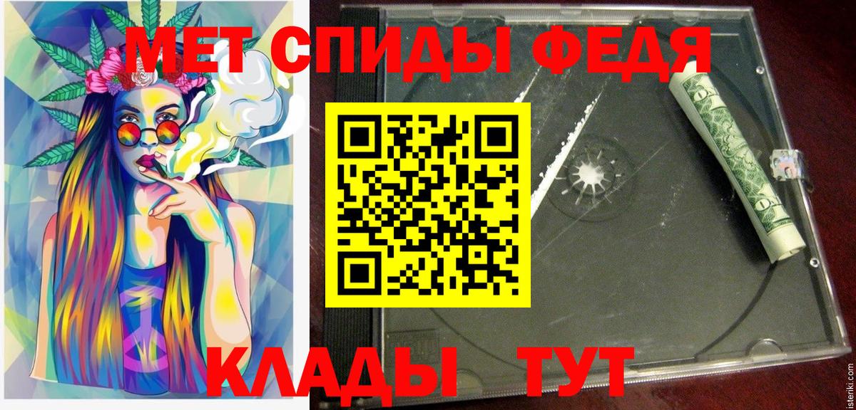 АМФЕТАМИН Premium Северобайкальск