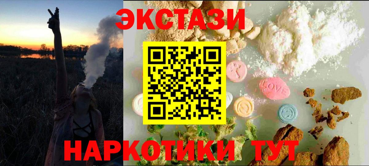 ЭКСТАЗИ mix  Вход с VPN  ЭКСТАЗИ Дубай  Экстази  Северобайкальск 