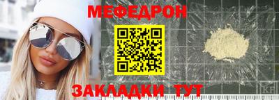 скорость mdpv Партизанск