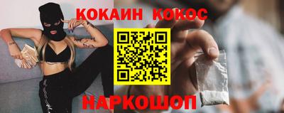 гашиш Обнинск