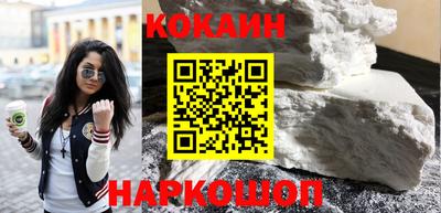 гашиш Обнинск