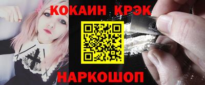 гашиш Обнинск