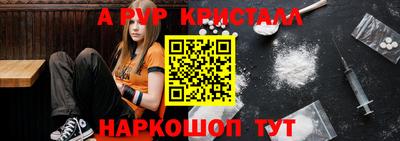 скорость mdpv Партизанск