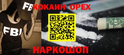 гашиш Обнинск