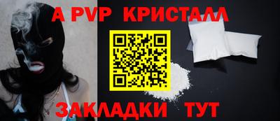 гашиш Обнинск