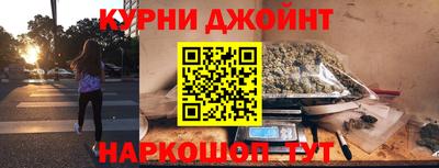 соль курить ск Первоуральск