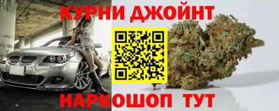 гашиш Обнинск