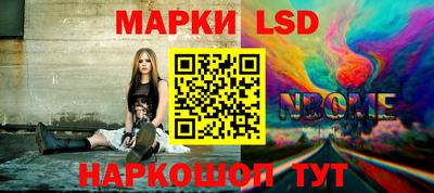 соль курить ск Первоуральск
