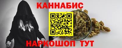 гашиш Обнинск