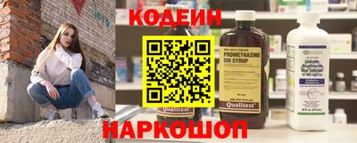 трава Обь