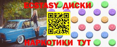гашиш Обнинск