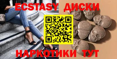 PSILOCYBIN Пенза