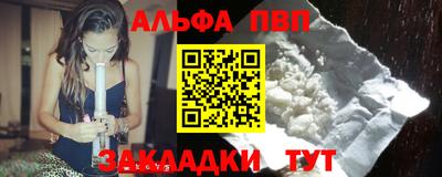 соль курить ск Первоуральск