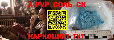 гашиш Обнинск