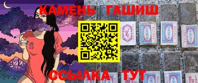 трава Обь