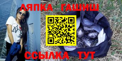 гашиш Обнинск