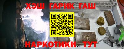 трава Обь