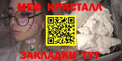 гашиш Обнинск