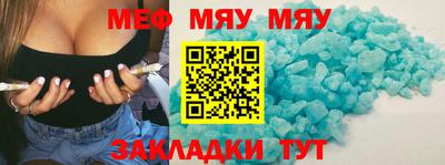 трава Обь