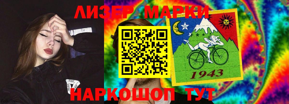 Северобайкальск  LSD-25 экстази ecstasy  Лсд 25 экстази ecstasy  Вход с VPN 