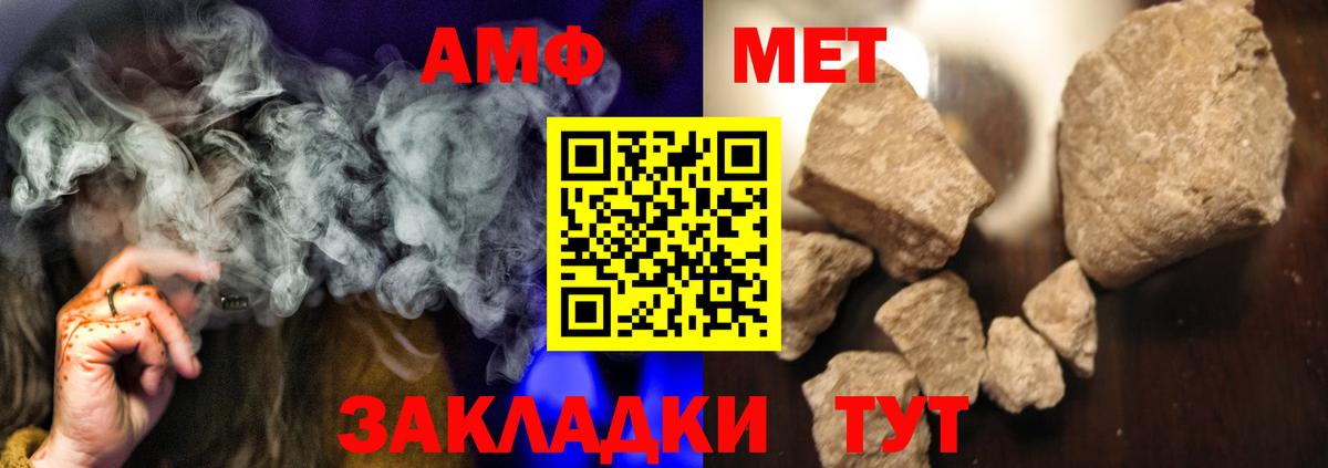 Северобайкальск  Первитин пудра  Вход с VPN 