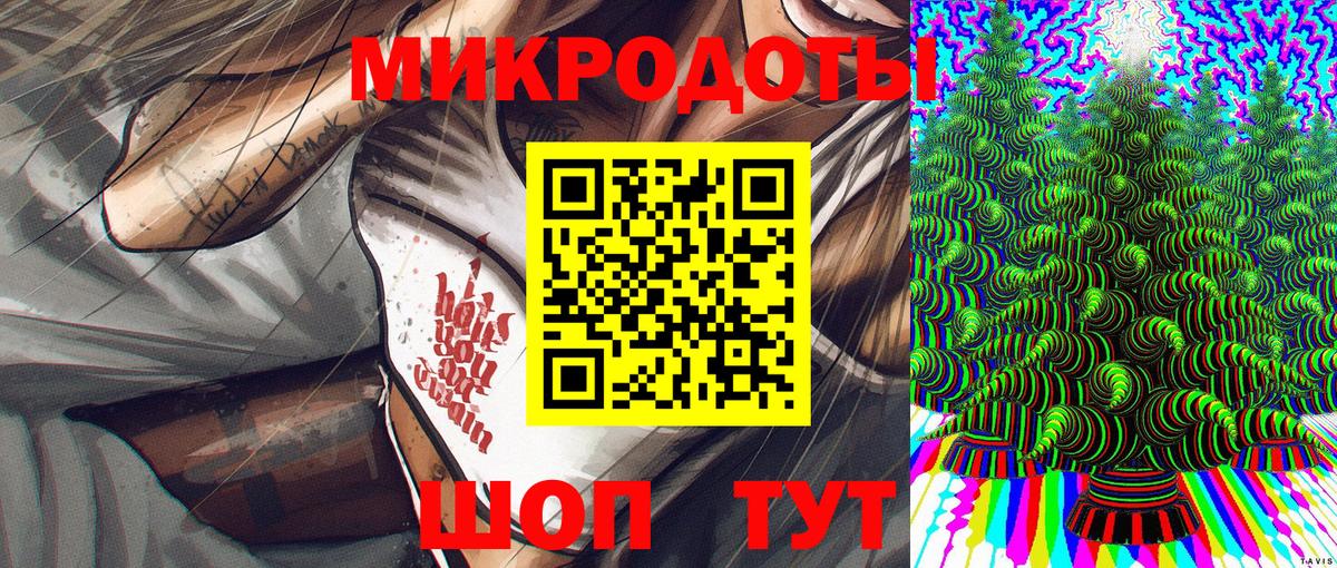 Галлюциногенные грибы MAGIC MUSHROOMS  Псилоцибиновые грибы ЛСД  Вход с VPN  Северобайкальск 