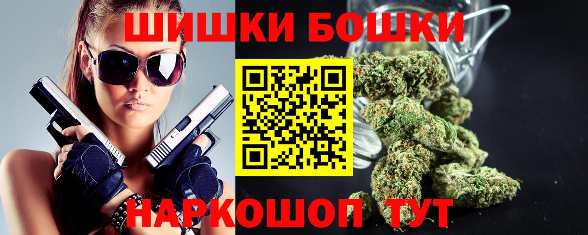 МАРИХУАНА MAZAR Северобайкальск