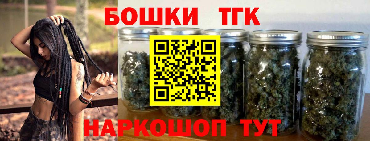 Северобайкальск  Марихуана VHQ  Шишки марихуана Bruce Banner  МАРИХУАНА THC 21%  Бошки Шишки конопля  Вход с VPN 